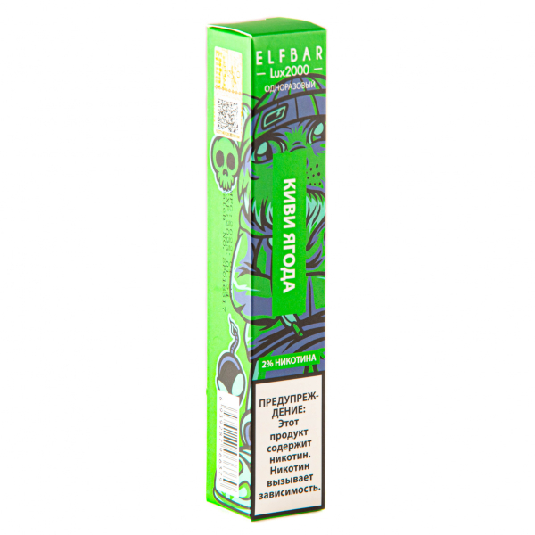 ELF BAR LUX Kiwi Berry (2000 затяжек) 20 мг в Новосибирске