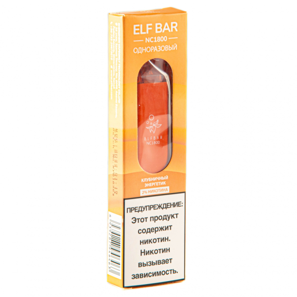 ELF BAR NC Strawberry Energy (1800 затяжек) 20 мг в Новосибирске