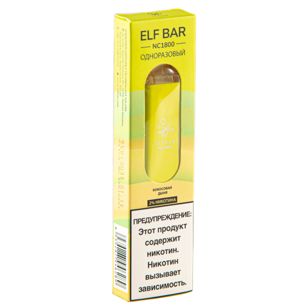 ELF BAR NC Coconut Melon (1800 затяжек) 20 мг в Новосибирске