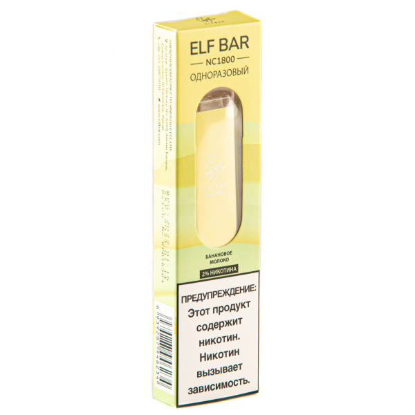 ELF BAR NC Banana Milk (1800 затяжек) 20 мг в Новосибирске