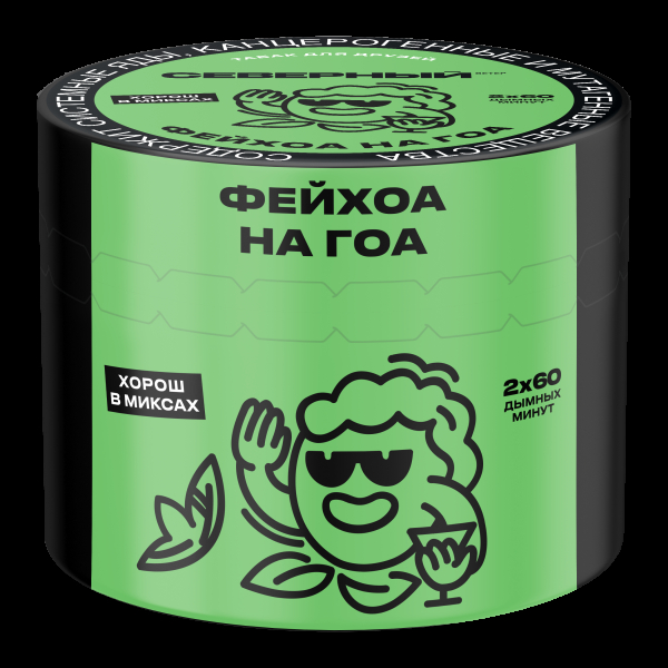 Табак Северный Фейхоа на Гоа  40 грамм в Новосибирске