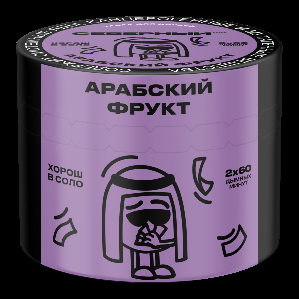 Табак Северный Арабский фрукт  40 грамм в Новосибирске