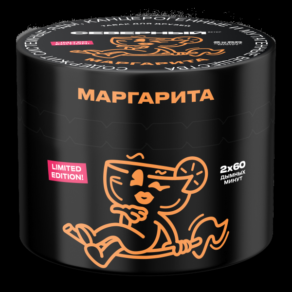Табак Северный Маргарита  40 грамм в Новосибирске