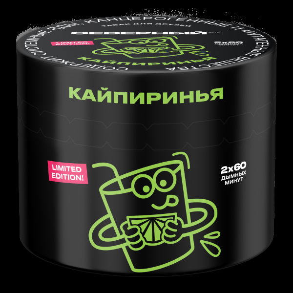 Табак Северный Кайпиринья  40 грамм в Новосибирске