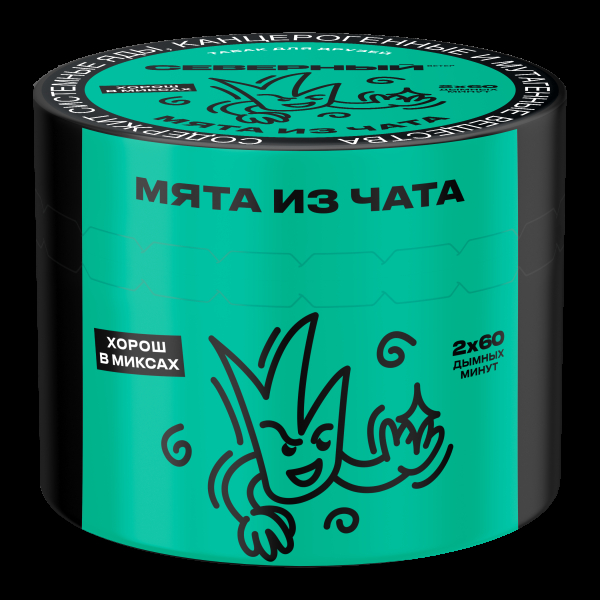 Табак Северный Мята из чата  40 грамм в Новосибирске