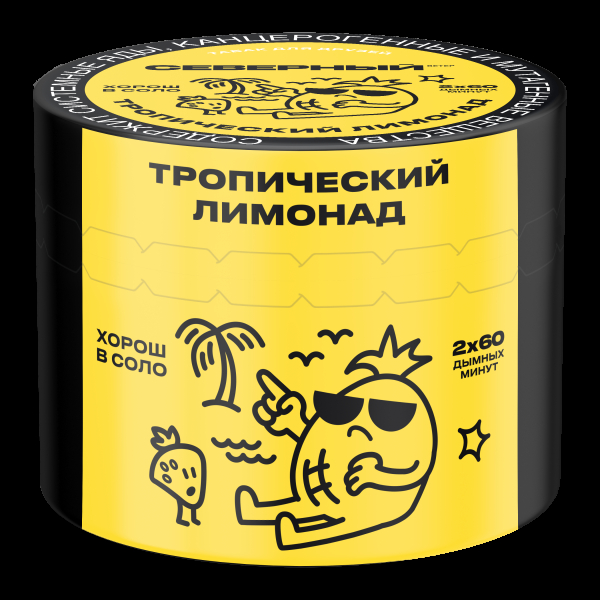Табак Северный Тропический лимонад  40 грамм в Новосибирске