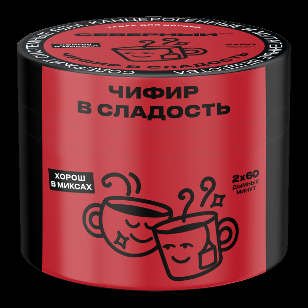 Табак Северный Чифир в сладость  40 грамм в Новосибирске