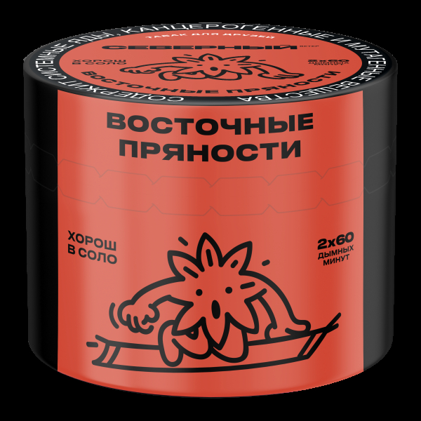 Табак Северный Восточные пряности  40 грамм в Новосибирске
