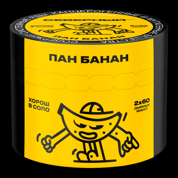 Табак Северный Пан банан  40 грамм в Новосибирске