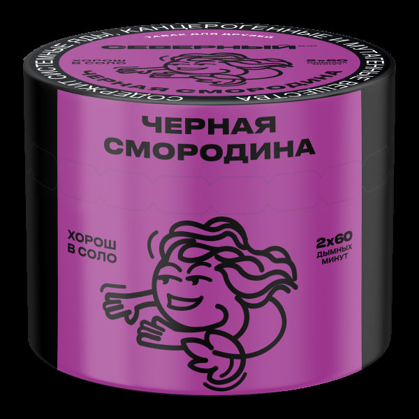 Табак Северный Черная смородина  40 грамм в Новосибирске