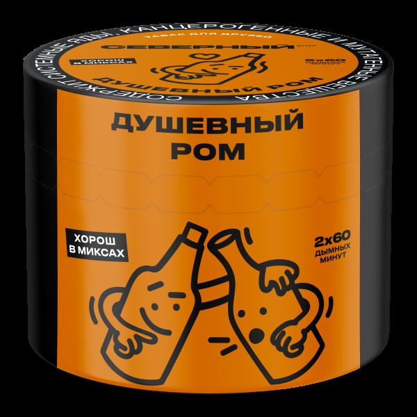 Табак Северный Душевный ром  40 грамм в Новосибирске