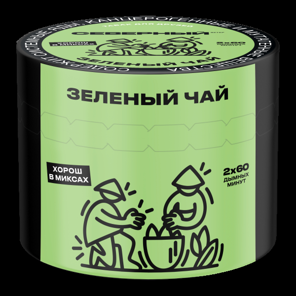 Табак Северный Зеленый чай  40 грамм в Новосибирске