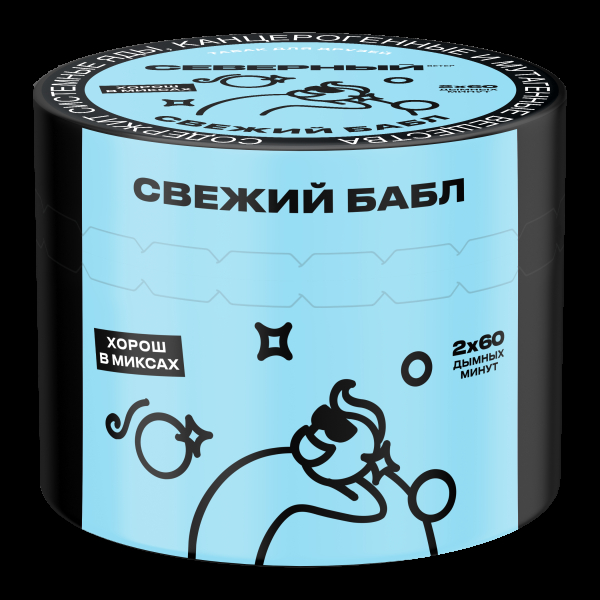 Табак Северный Свежий бабл  40 грамм в Новосибирске