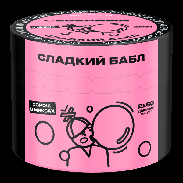 Табак Северный Сладкий бабл  40 грамм в Новосибирске