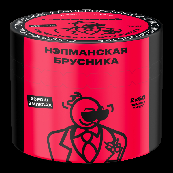 Табак Северный Нэпманская брусника  40 грамм в Новосибирске