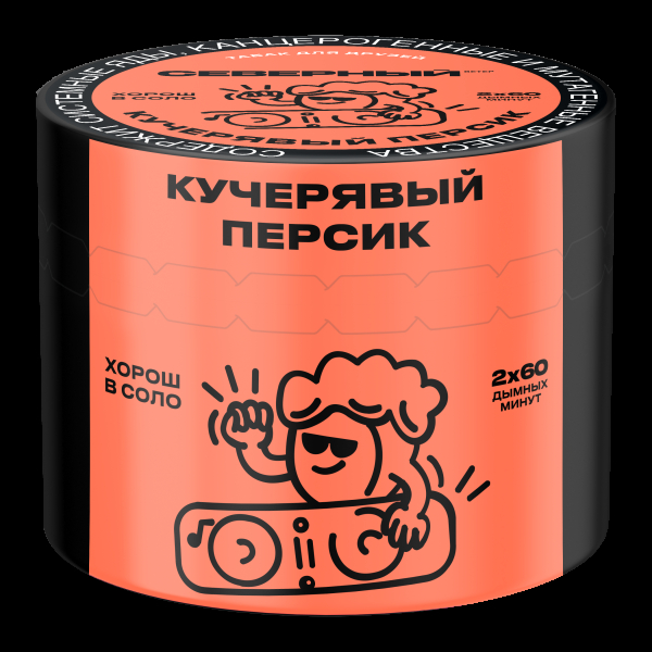 Табак Северный Кучерявый персик  40 грамм в Новосибирске
