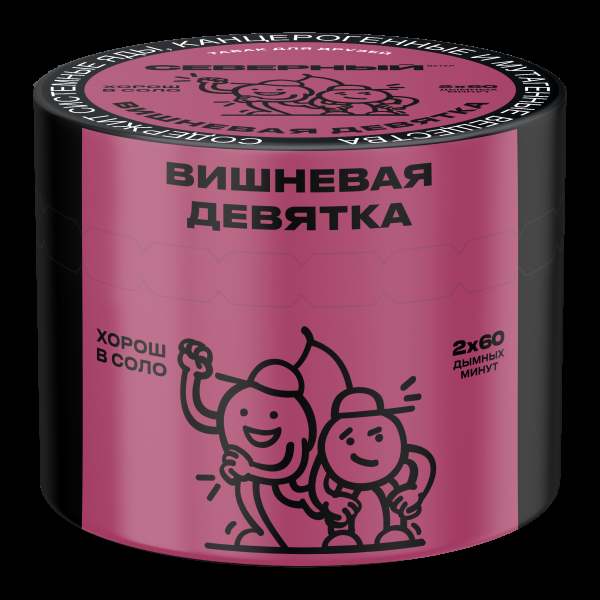 Табак Северный Вишнёвая девятка  40 грамм в Новосибирске