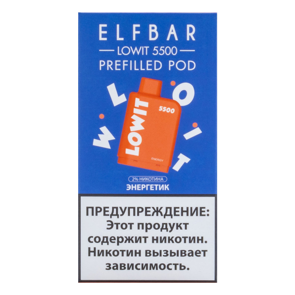 Картридж Elf Bar Lowit 5500 20 мг, 12 мл Энергетик в Новосибирске