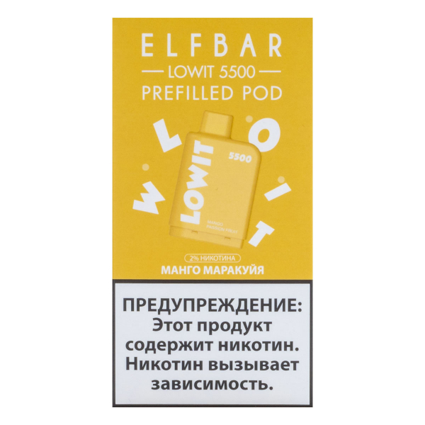 Картридж Elf Bar Lowit 5500 20 мг, 12 мл Манго маракуйя в Новосибирске