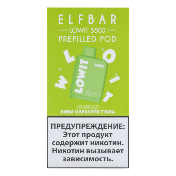 Картридж Elf Bar Lowit 5500 20 мг, 12 мл Киви маракуйя гуава в Новосибирске
