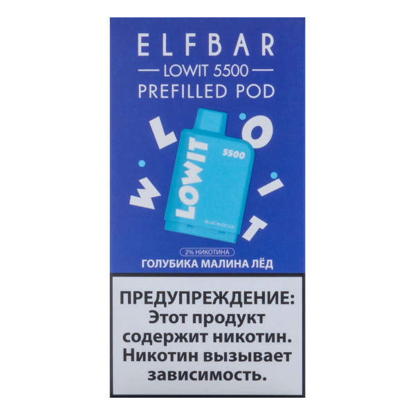 Картридж Elf Bar Lowit 5500 20 мг, 12 мл Голубика малина лёд в Новосибирске