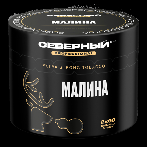 Табак северный Professional малина  40 грамм в Новосибирске