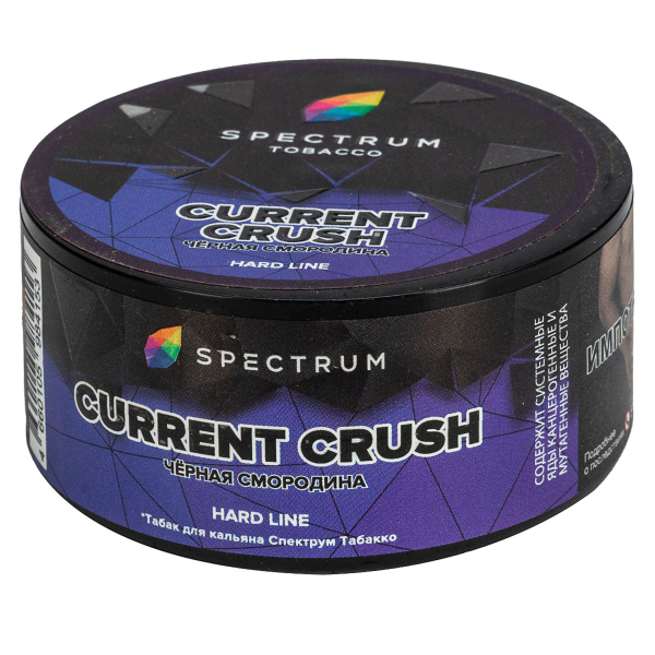 Табак Spectrum Hard Current Crush  25 грамм в Новосибирске