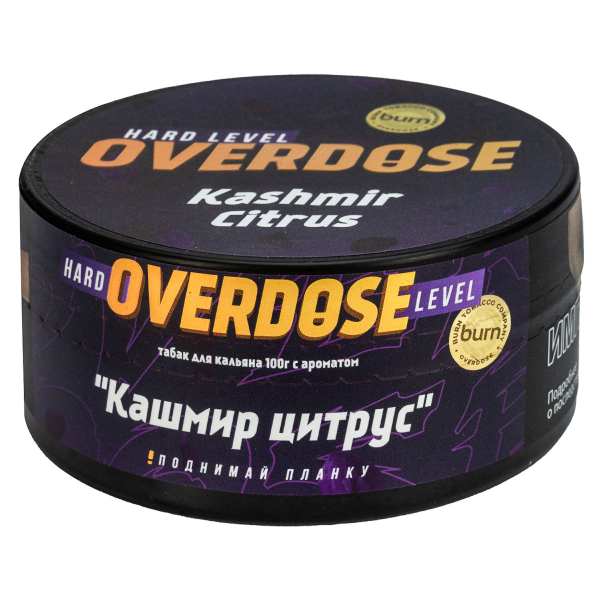 Табак Overdose Kashmir Citrus  100 грамм в Новосибирске