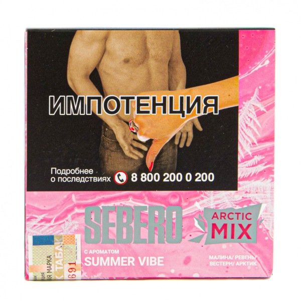 Табак Sebero Arctic Mix Summer Vibe  60 грамм в Новосибирске