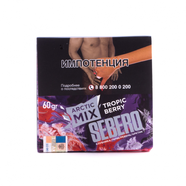 Табак Sebero Arctic Mix Tropic Berry  60 грамм в Новосибирске