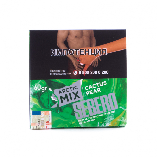 Табак Sebero Arctic Mix Cactus Pear  60 грамм в Новосибирске