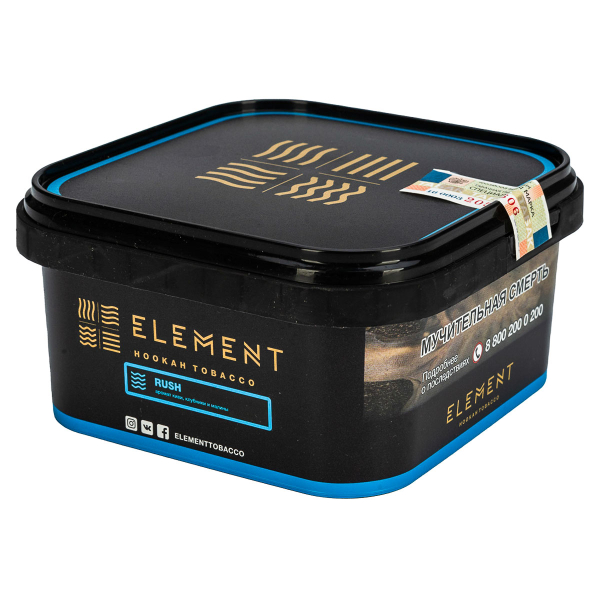 Табак Element вода Rush  200 грамм в Новосибирске