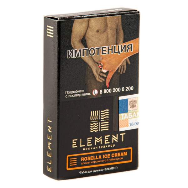 Табак Element земля Rosella Ice Cream  25 грамм в Новосибирске
