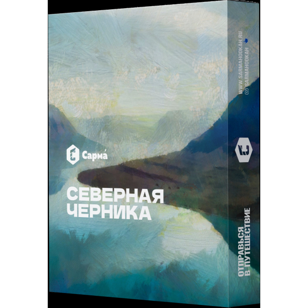 Табак Сарма Северная Черника  25 грамм в Новосибирске