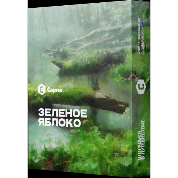 Табак Сарма Зеленое Яблоко  25 грамм в Новосибирске