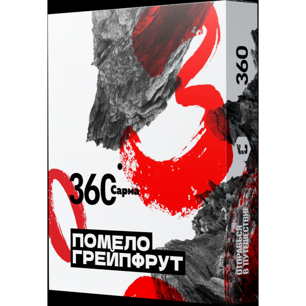 Табак Сарма 360 Помело-Грейпфрут  25 грамм в Новосибирске
