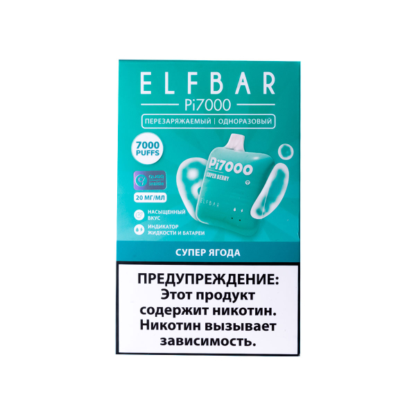 Elf Bar Супер Ягода (7000 Затяжек) 20 Мг в Новосибирске