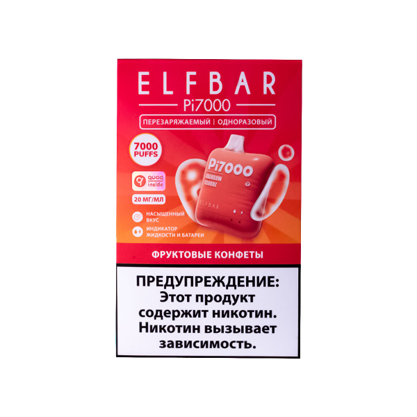 Elf Bar Фруктовые Конфеты (7000 Затяжек) 20 Мг в Новосибирске