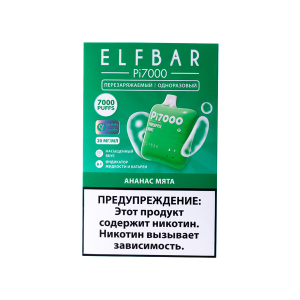 Elf Bar Ананас Мята (7000 Затяжек) 20 Мг в Новосибирске