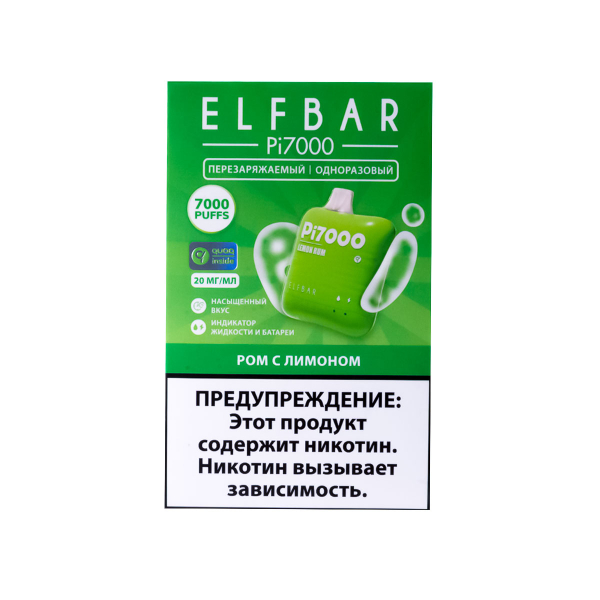 Elf Bar Ром С Лимоном (7000 Затяжек) 20 Мг в Новосибирске