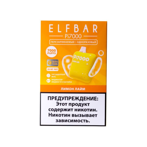 Elf Bar Лимон Лайм (7000 Затяжек) 20 Мг в Новосибирске