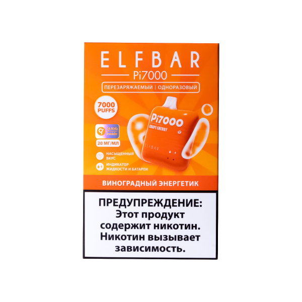 Elf Bar Виноградный Энергетик (7000 Затяжек) 20 Мг в Новосибирске