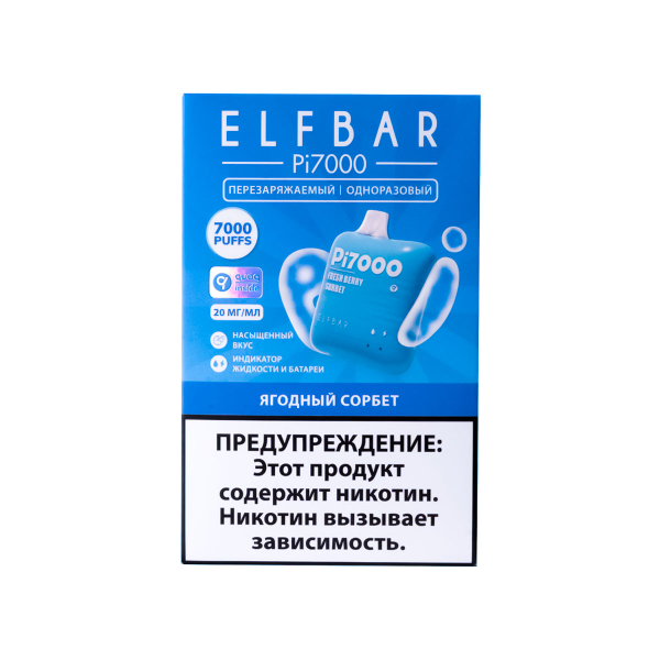Elf Bar Ягодный Сорбет (7000 Затяжек) 20 Мг в Новосибирске
