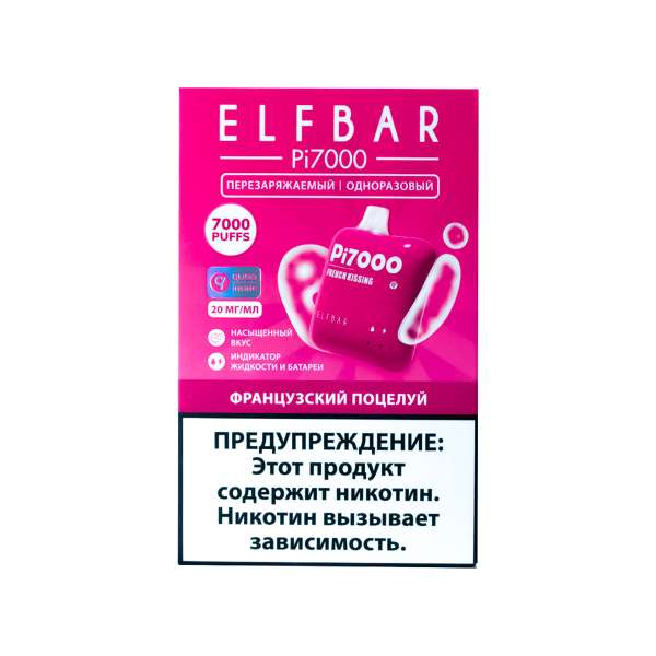 Elf Bar Французский Поцелуй (7000 Затяжек) 20 Мг в Новосибирске