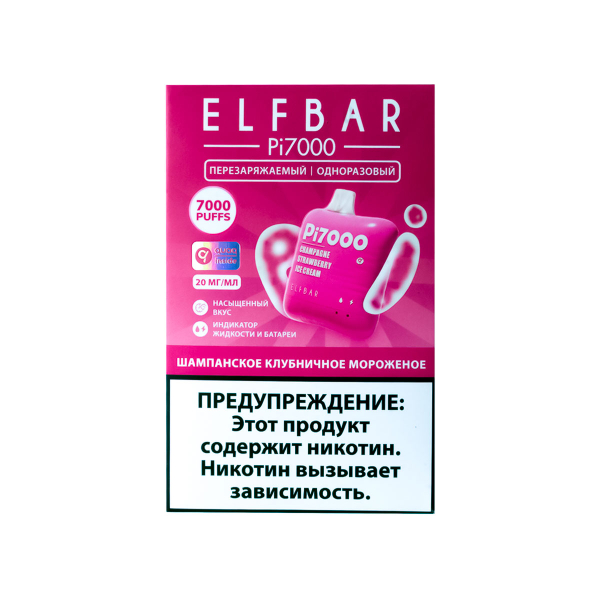 Elf Bar Шампанское Клубничное Мороженое (7000 Затяжек) 20 Мг в Новосибирске