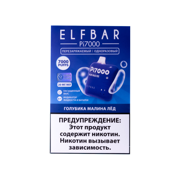 Elf Bar Голубика Малина Лёд (7000 Затяжек) 20 Мг в Новосибирске