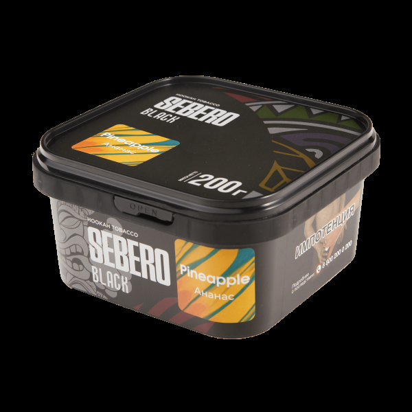 Табак Sebero Black Pineapple  200 грамм в Новосибирске