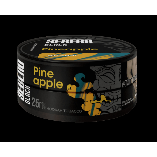 Табак Sebero Black Pineapple  25 грамм в Новосибирске