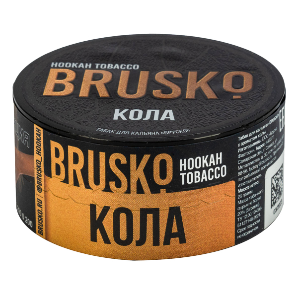 Табак Brusko Кола  25 грамм в Новосибирске