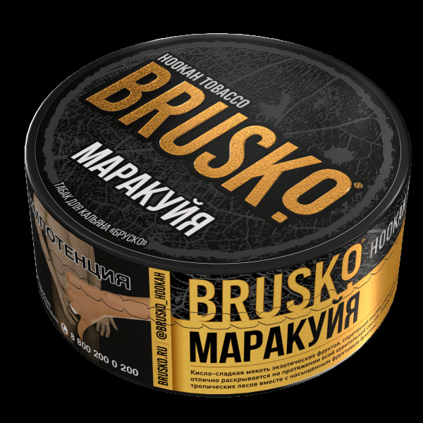 Табак Brusko Маракуйя  125 грамм в Новосибирске